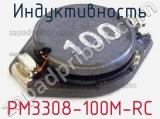 Индуктивность PM3308-100M-RC 