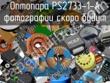 Оптопара PS2733-1-A 