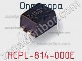 Оптопара HCPL-814-000E 