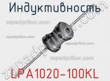 Индуктивность LPA1020-100KL фотография 2.