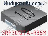 Индуктивность SRP3012TA-R36M фотография 2.