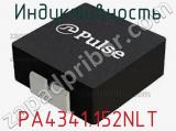 Индуктивность PA4341.152NLT фотография 2.
