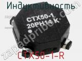 Индуктивность CTX50-1-R фотография 2.