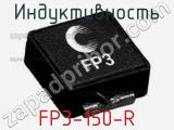 Индуктивность FP3-150-R 