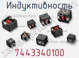 Индуктивность 7443340100 фотография 2.