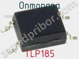 Оптопара TLP185 