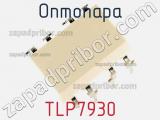 Оптопара TLP7930 