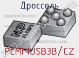 Дроссель PCMF1USB3B/CZ