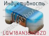 Индуктивность LQW18AN36NG8ZD фотография 2.