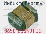 Индуктивность 36501E56NJTDG фотография 2.