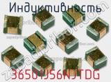 Индуктивность 36501J56NJTDG фотография 2.