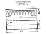 КР572ПА2А схема, чертеж микросхемы.