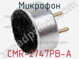 Микрофон CMR-2747PB-A 