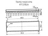 КР572ПВ2А схема, чертеж микросхемы.