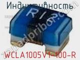 Индуктивность WCLA1005V1-100-R 