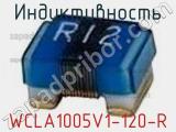 Индуктивность WCLA1005V1-120-R 