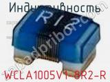 Индуктивность WCLA1005V1-8R2-R