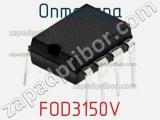 Оптопара FOD3150V фотография 2.