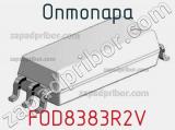 Оптопара FOD8383R2V