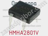 Оптопара HMHA2801V