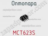 Оптопара MCT623S