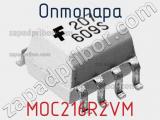 Оптопара MOC216R2VM 