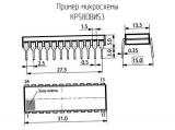КР580ВИ53 схема, чертеж микросхемы.