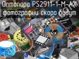 Оптопара PS2911-1-M-AX 