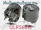 Индуктивность 12LRS683C 