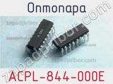 Оптопара ACPL-844-000E 