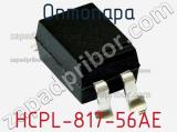Оптопара HCPL-817-56AE 