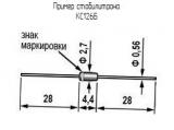 КС126Б