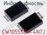 Индуктивность CW105550A-4N7J фотография 2.