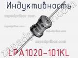 Индуктивность LPA1020-101KL 
