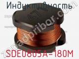 Индуктивность SDE0805A-180M фотография 2.