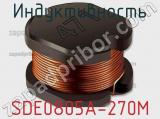 Индуктивность SDE0805A-270M фотография 2.