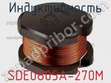 Индуктивность SDE0805A-270M фотография 3.