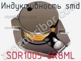 Индуктивность SMD SDR1005-6R8ML фотография 2.