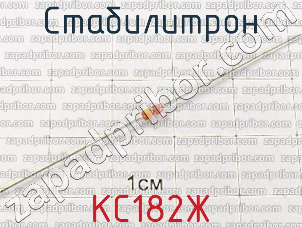 Стабилитрон кс515а. Кс515а характеристики стабилитрона аналоги. Кс515г анод.