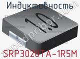 Индуктивность SRP3020TA-1R5M фотография 2.