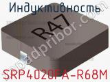 Индуктивность SRP4020FA-R68M 