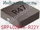 Индуктивность SRP4020TA-R22Y 