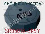 Индуктивность SRU5018-3R5Y