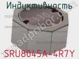 Индуктивность SRU8045A-4R7Y 