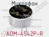 AOM-4542P-R
