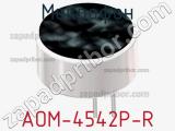 Микрофон AOM-4542P-R фотография 2.