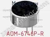 Микрофон AOM-6746P-R