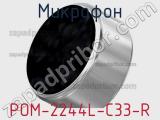 POM-2244L-C33-R