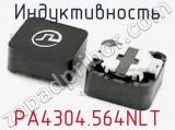 Индуктивность PA4304.564NLT 