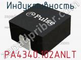 Индуктивность PA4340.102ANLT фотография 2.